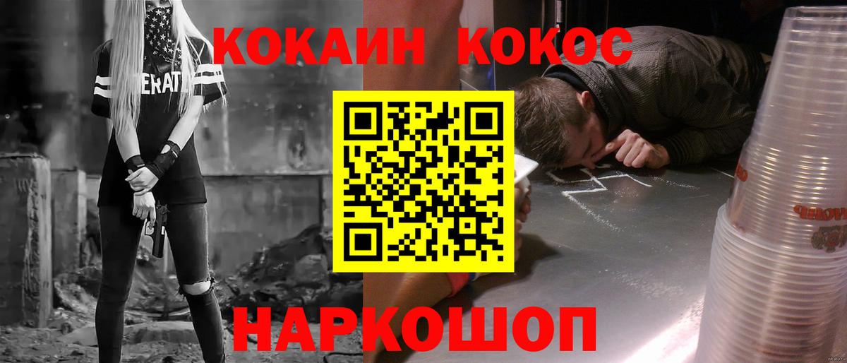 Cocaine Перу Лесной