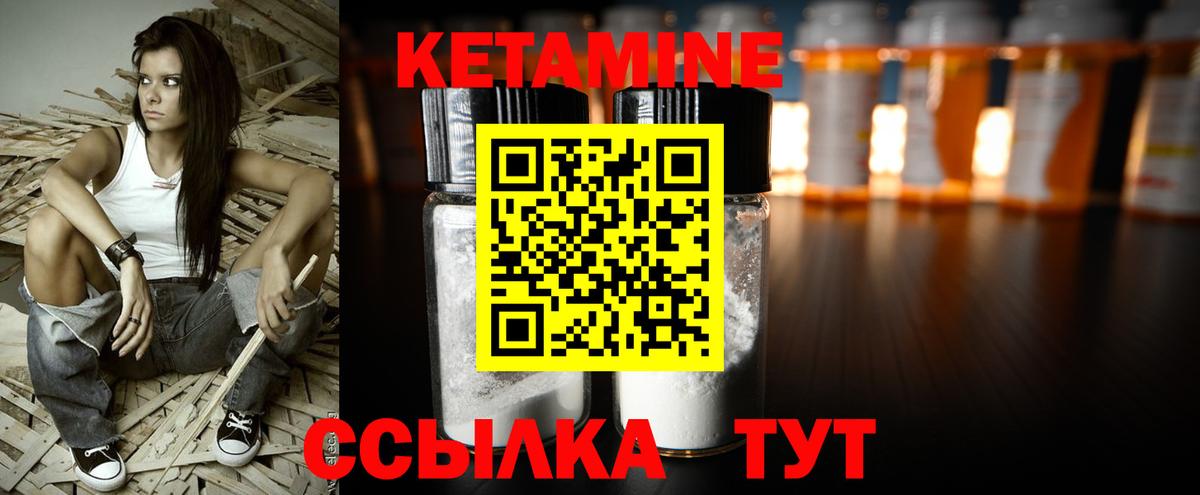 Меф Лесной