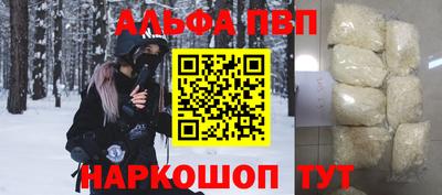 экстази Ипатово