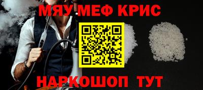экстази Ипатово