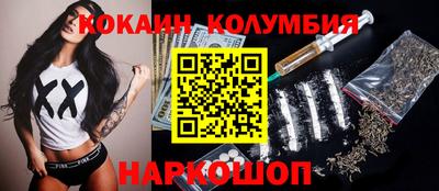 эйфоретик Ирбит