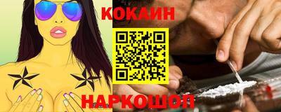 синтетический гашиш Кандалакша