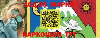 экстази Ипатово