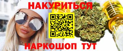 экстази Ипатово