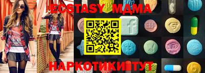 эйфоретик Ирбит