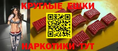 экстази Ипатово