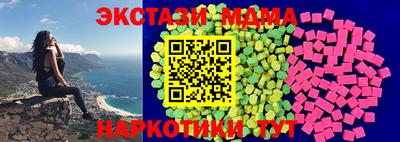 эйфоретик Ирбит