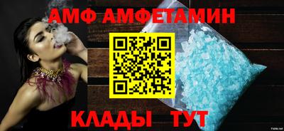 эйфоретик Ирбит