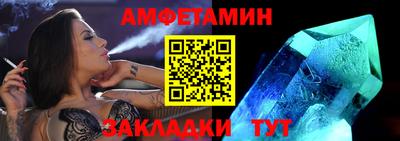 экстази Ипатово