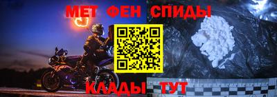 эйфоретик Ирбит