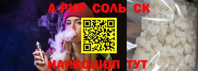 эйфоретик Ирбит