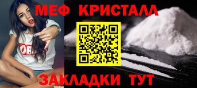 экстази Ипатово