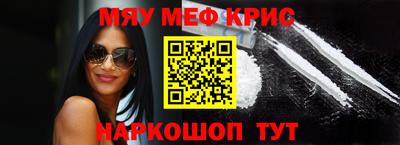 экстази Ипатово