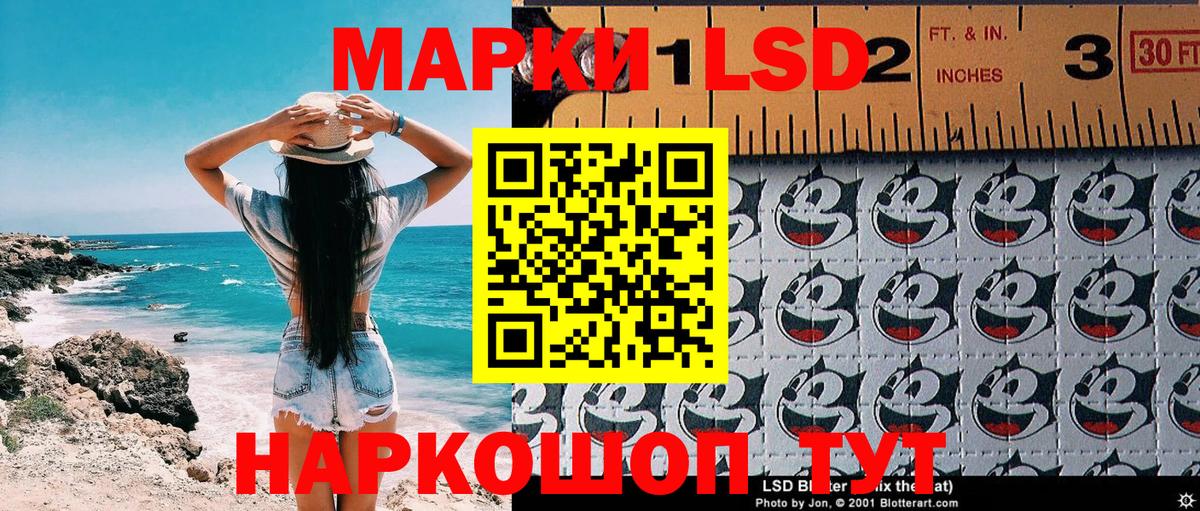 КОКАИН  ГАШИШ  МАРИХУАНА  Лесной  Меф МЯУ МЯУ кристаллы  Каннабис  Вход с VPN 