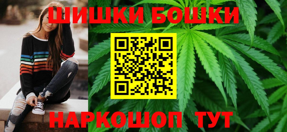 МАРИХУАНА индика Лесной